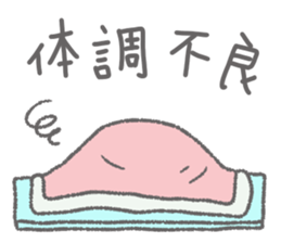 Daily Pinbow CareVer 2 sticker #15771026