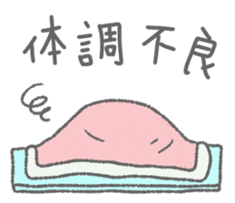 Daily Pinbow CareVer 2 sticker #15771026