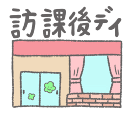 Daily Pinbow CareVer 2 sticker #15771031