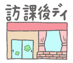 Daily Pinbow CareVer 2 sticker #15771031