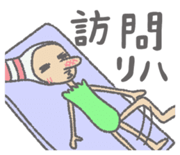 Daily Pinbow CareVer 2 sticker #15771032