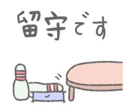 Daily Pinbow CareVer 2 sticker #15771033