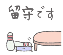 Daily Pinbow CareVer 2 sticker #15771033