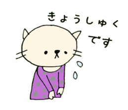 cat like human sticker #15771182