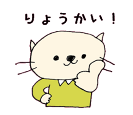 cat like human sticker #15771185