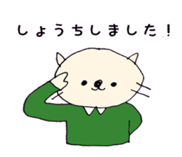 cat like human sticker #15771186