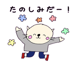 cat like human sticker #15771187