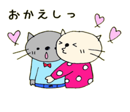 cat like human sticker #15771191