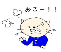 cat like human sticker #15771199