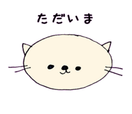 cat like human sticker #15771205