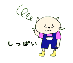 cat like human sticker #15771209