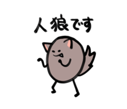 Sticker of Werewolf sticker #15771338