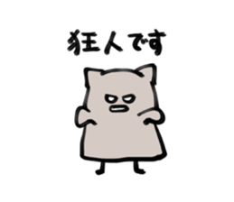 Sticker of Werewolf sticker #15771339