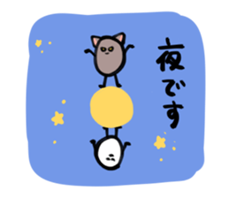 Sticker of Werewolf sticker #15771345