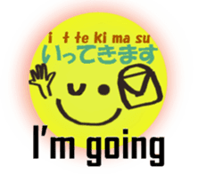 English and Japanese pronunciation4 sticker #15771452