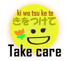 English and Japanese pronunciation4 sticker #15771453