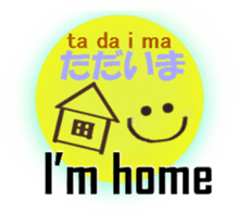 English and Japanese pronunciation4 sticker #15771456