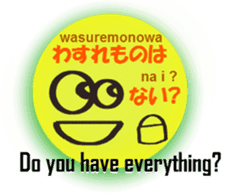 English and Japanese pronunciation4 sticker #15771457