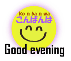 English and Japanese pronunciation4 sticker #15771458