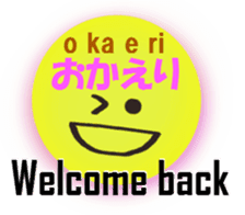 English and Japanese pronunciation4 sticker #15771460