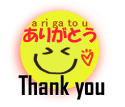 English and Japanese pronunciation4 sticker #15771464