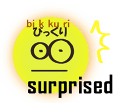 English and Japanese pronunciation4 sticker #15771467