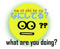 English and Japanese pronunciation4 sticker #15771476