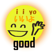 English and Japanese pronunciation4 sticker #15771479