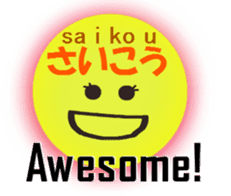 English and Japanese pronunciation4 sticker #15771480