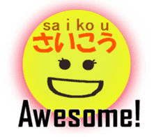 English and Japanese pronunciation4 sticker #15771480