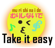 English and Japanese pronunciation4 sticker #15771482