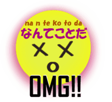 English and Japanese pronunciation4 sticker #15771483