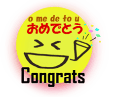 English and Japanese pronunciation4 sticker #15771484