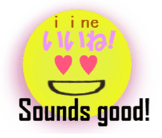 English and Japanese pronunciation4 sticker #15771485