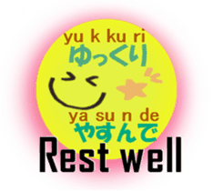 English and Japanese pronunciation4 sticker #15771486