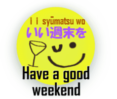 English and Japanese pronunciation4 sticker #15771488