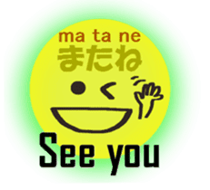 English and Japanese pronunciation4 sticker #15771489