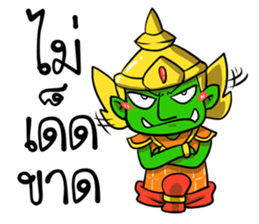 Phoo-Pha. sticker #15771533