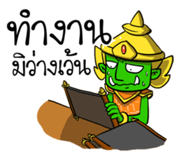 Phoo-Pha. sticker #15771535