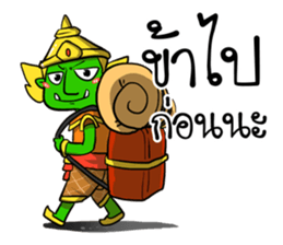 Phoo-Pha. sticker #15771536