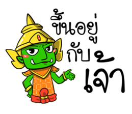 Phoo-Pha. sticker #15771538