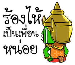 Phoo-Pha. sticker #15771540