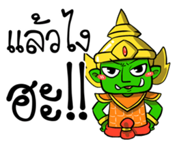 Phoo-Pha. sticker #15771541