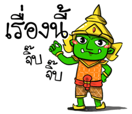 Phoo-Pha. sticker #15771544