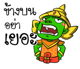 Phoo-Pha. sticker #15771545