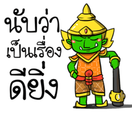 Phoo-Pha. sticker #15771546