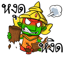 Phoo-Pha. sticker #15771547