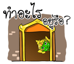 Phoo-Pha. sticker #15771550