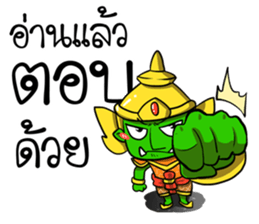 Phoo-Pha. sticker #15771551