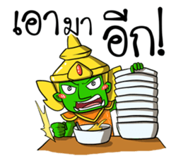 Phoo-Pha. sticker #15771554